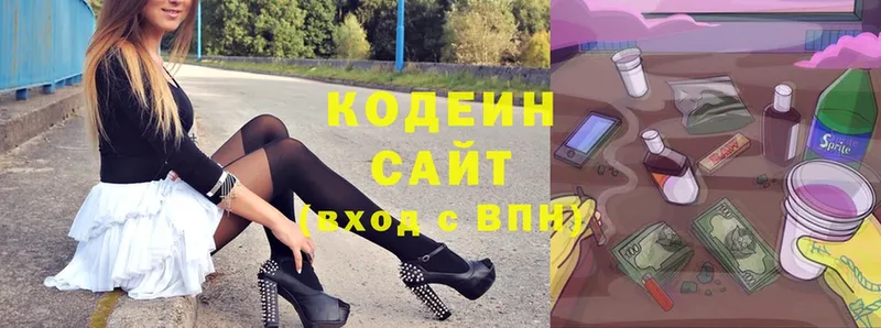 blacksprut ONION  Уфа  Codein напиток Lean (лин) 