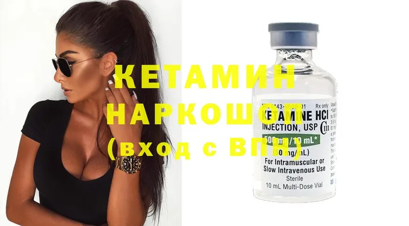 КЕТАМИН ketamine  что такое наркотик  OMG ССЫЛКА  Уфа 