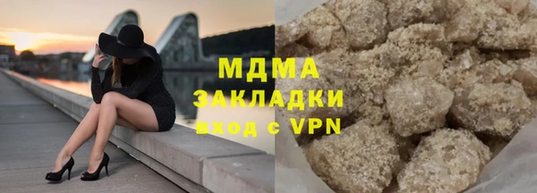 мефедрон мука Дмитров