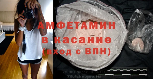 MDMA Дмитриев